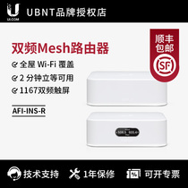 UBNT AmpliFi Instant Dual Band Wireless Mesh Gigabit Router WiFi Amplifier