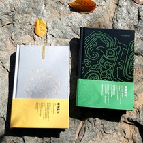 Xian tourist souvenir Longshan Golden Age Bronze Age notebook Travel Handbook hardcover graffiti book