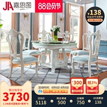 European dining table and chair combination Simple modern small apartment Solid wood round round table Household with turntable Marble dining table