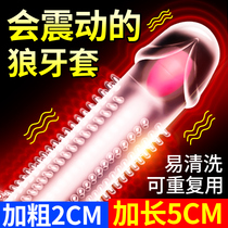 Condom Male penis lengthening Bold with vibration ring mace fun shaped physical delay safety beast