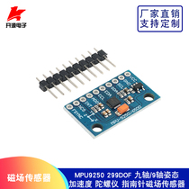MPU-9250 MPU-9250 GY-9250 299DOF 9 299DOF-axis gesture acceleration gyroscope sensor module