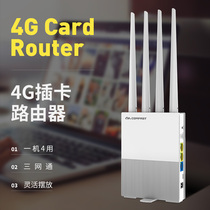 Three-net Pass-in-Card 4G Wireless Road by Instrumental Sim Transfer Wifi Telecom Pass-through Home Internet Card Holder Mobile Carry-on WIFI plug-in phone card net-to-wire COMFAST CF -