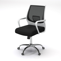 Conference chair Simple modern office staff chair Office furniture Staff swivel chair Leisure mesh computer chair