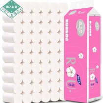 Toilet paper roll paper big roll toilet paper toilet paper home toilet paper paper roll paper coreless small package home pack