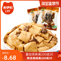 Laiyi flagship Shiitake mushroom dried beans 250g leisure snacks Dried tofu products Vegetarian snacks Snack to a