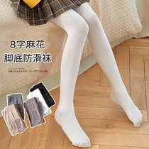 Girl Beats Bottom Socks Spring Autumn Season Mid Thick Children White Dance Socks Anti-Slip Breathable CUHK Tong Pants External Wear