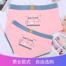 Underwear pure cotton cute ladies triangle cartoon couple pink antibacterial new thin mens boxer shorts 2021