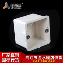 Taili 86 type pvc assembled wire box wire box wire box flame retardant anti-leakage PVC switch socket bottom box