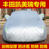 2021 Toyota Camry Car Cover Sunscreen and Rainproof Insulation Thick Oxford Cloth Full Cover Hail-proof Jacket