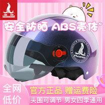 Phoenix official electric car Summer helmet battery car helmet mens and womens sunscreen breathable portable semi-clad