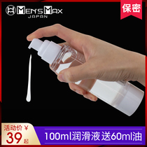 Mensmax Japan lubricant Water-soluble male sex sex oil Human love liquid Flirting couple sex toys