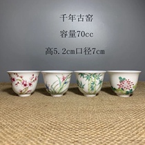 Jingdezhen Porcelain: Full hand-painted: Mei Lan Bamboo and Chrysanthemum Cup: Master Cup: Pingming Cup