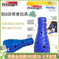 Clear cabin Petstages L OQ pie with smart dog toy cleaning teeth resistant to bite