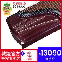 Dunhuang Guzheng 8698JLC Fengzhi Yue Bei Que Pearl Coat Bamboo Covered Broadleaf Yellow Sandalwood Dunhuang Play Guzheng Instrument