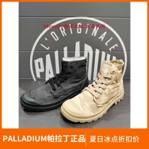 PALLAinium Palatine male and female with the same classic 100 lap camouflate high helper Canvas Casual Shoes 72352
