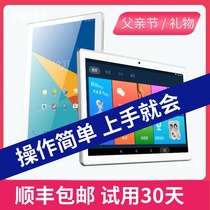 Jiekangda for the elderly with a tablet computer smart chat call high-definition elderly dedicated large screen full Netcom 12 inches