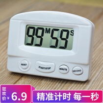 Learning to do questions electronic timer positive timer experimental countdown timer home kitchen baking reminder