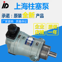 Factory direct 63SCY 63SCY14-1B manual variable axial piston pump hydraulic pump 13122588707