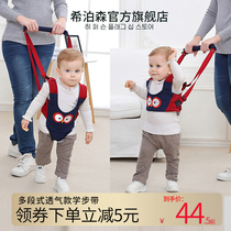 Baby toddler with baby learning to walk anti-fall artifact waist protection type traction rope summer thin ventilation