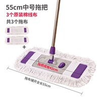 Room skewer to mop the mop home with large area towed to replace cloth one drag net living room Y2021 new