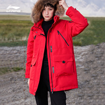 Li Ning medium and long down jacket womens winter windproof warm hooded white duck down sportswear Li Ning flagship official website
