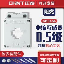 Zhengtai current transformer three-phase AC small BH-0 66I0 5 level 100 400 1000 5A0 2S level