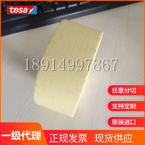 First Class Agent 4349 4359 tesa Desha 4349 4359 Masking Paper Tape