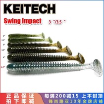KEITECH Swing Impact 3 3 5 inch spiral T tail K card Import Luia Black pit Soft bait bass
