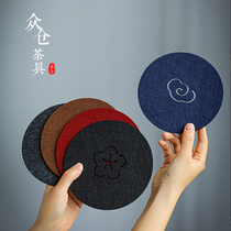 Teapot cushion felt cloth Cup cushion absorbent kung fu tea set accessories tea ceremony Tea Tea Cup cushion cushion cushion cushion cloth