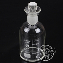 Universal Dissolved Oxygen Bottle Sewage Bottle 250ml 500ml BOD cultured bottle glass standard mouth grinding mouth with stopper