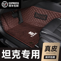 The tank 300 foot pads are all inclusive The Great Wall Cyber Tank 300 tank 500 special leather is all surrounded by car foot pads