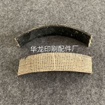 Paper cutter accessories cutting machine brake leather printing machine accessories