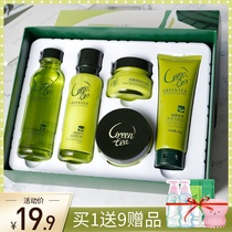 Buy 1 get 9] Lecum green tea skin care full set female Moisturizing Toner lotion suitable for students flagship store