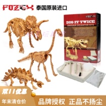 Fozex Thai DigItUp Children 3-6 Years Old to Dig ItUp Excavates Sky Toys Archaeological Dinosaur Fossils