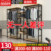 Clothing store display rack Mens and womens clothing store shelves Display cabinets Wrought iron double-layer clothes racks Floor-to-ceiling hangers