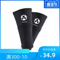 OUPOWER even can leggings sock cover insert leg cover Football sports equipment protective gear(two packs)
