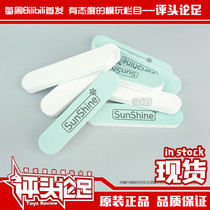  (Judging )Polishing rod Grinding strip Frosted strip decontamination rod Gundam model making tool