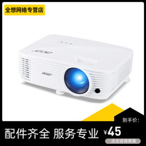 Macro chess (acer) D616D D616D M455 M455 X137H X137H D800D D800D projector repair remote