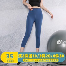 Yoga trousers women high waist tight elastic quick-dry wear sports running gym training Capri pants summer thin model