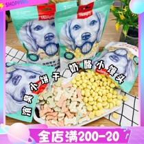 robi pets-naughty deodorized dog snacks grinders clean teeth except for mouth smells teddy gold wool cleaning teeth biscuits 400g