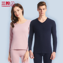  Three guns autumn clothes autumn pants suit mens lycra stretch mens V-neck womens round neck thin thermal underwear autumn 23063D