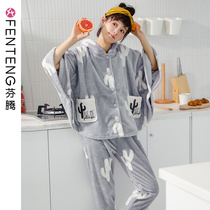 Fenten Coral Velvet Pajamas Womens Autumn and Winter Korean Hooded Plus Velvet Flannel Cloak Girl Home Clothes Set