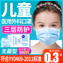 Children Medical Surgery Mask Disposable Child Boy Boy Girl Special Health Care Medical Protection Medical Care External 50