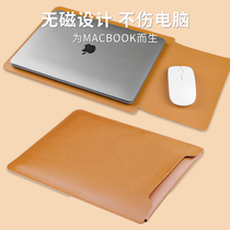 2022 non-magnetic laptop bag suitable for apple macbookpro liner bag 14 inch male macbookair13 3 protective sheath female dermis mac16 inch
