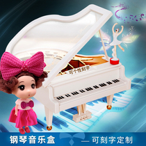 Piano Music Box Magic Box Music Box Dancing Ballet Girl Child Girl Toy Boy Birthday gift