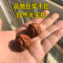 Wild Wenwan small walnut apple orchard lion head Beijing eight-edge hand-twisted boutique Wenwan walnut machine brush package pulp jade