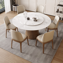 Nordic round solid wood rock board dining table and chair combination living room high-end atmosphere small apartment ash wood home round dining table