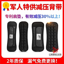  JFT anti-gravity decompression shoulder bag School bag mountaineering weight-bearing baby strap Camera bag with backpack with rucksack Military