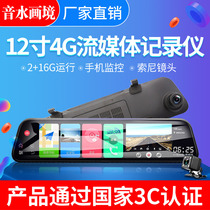 Mass Maispeed Tenglang Golf Bao to special concealed travel recorder original factory HD before and after HD