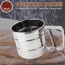 Cup flour sieve hand hand holding cup flour sieve moving flour sieve stainless steel plastic flour sieve